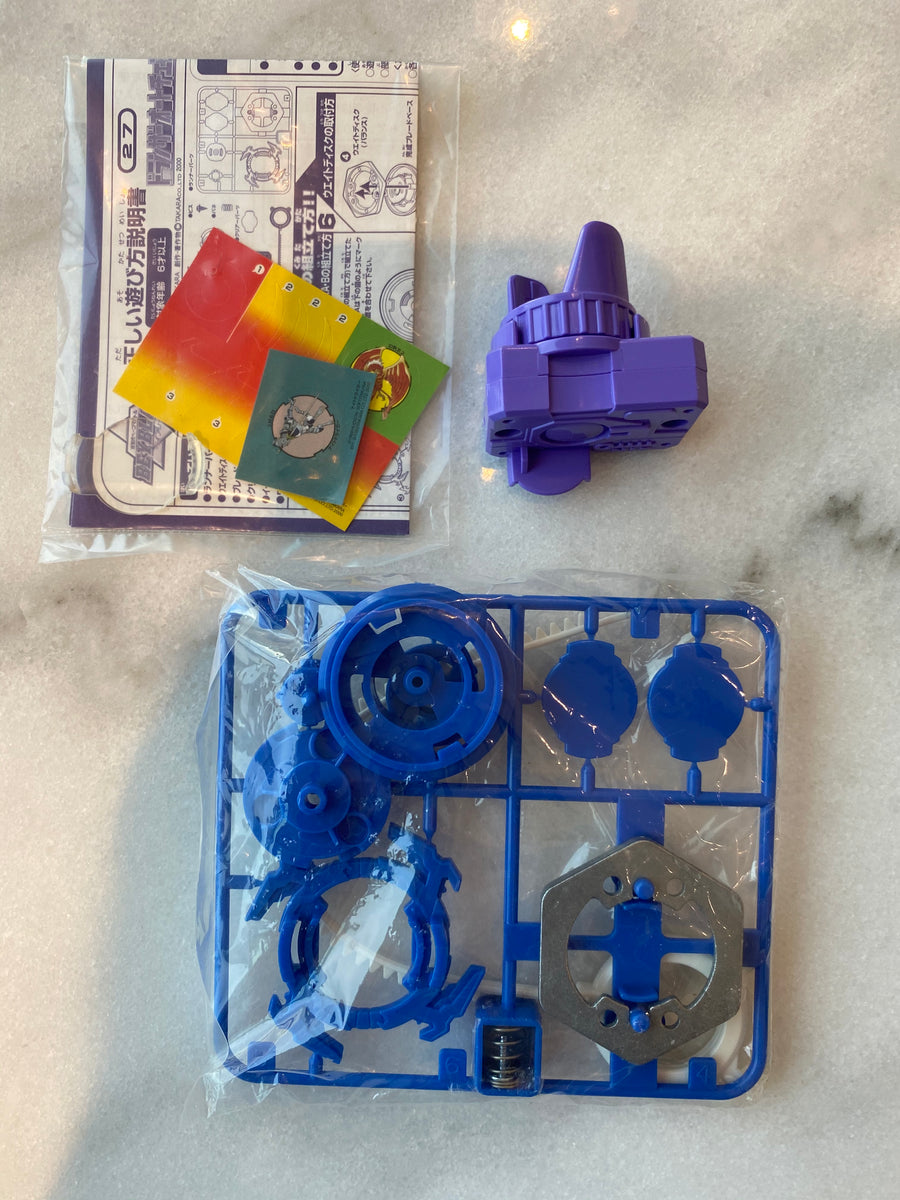 Toupies Beyblade X | Beyblade Store