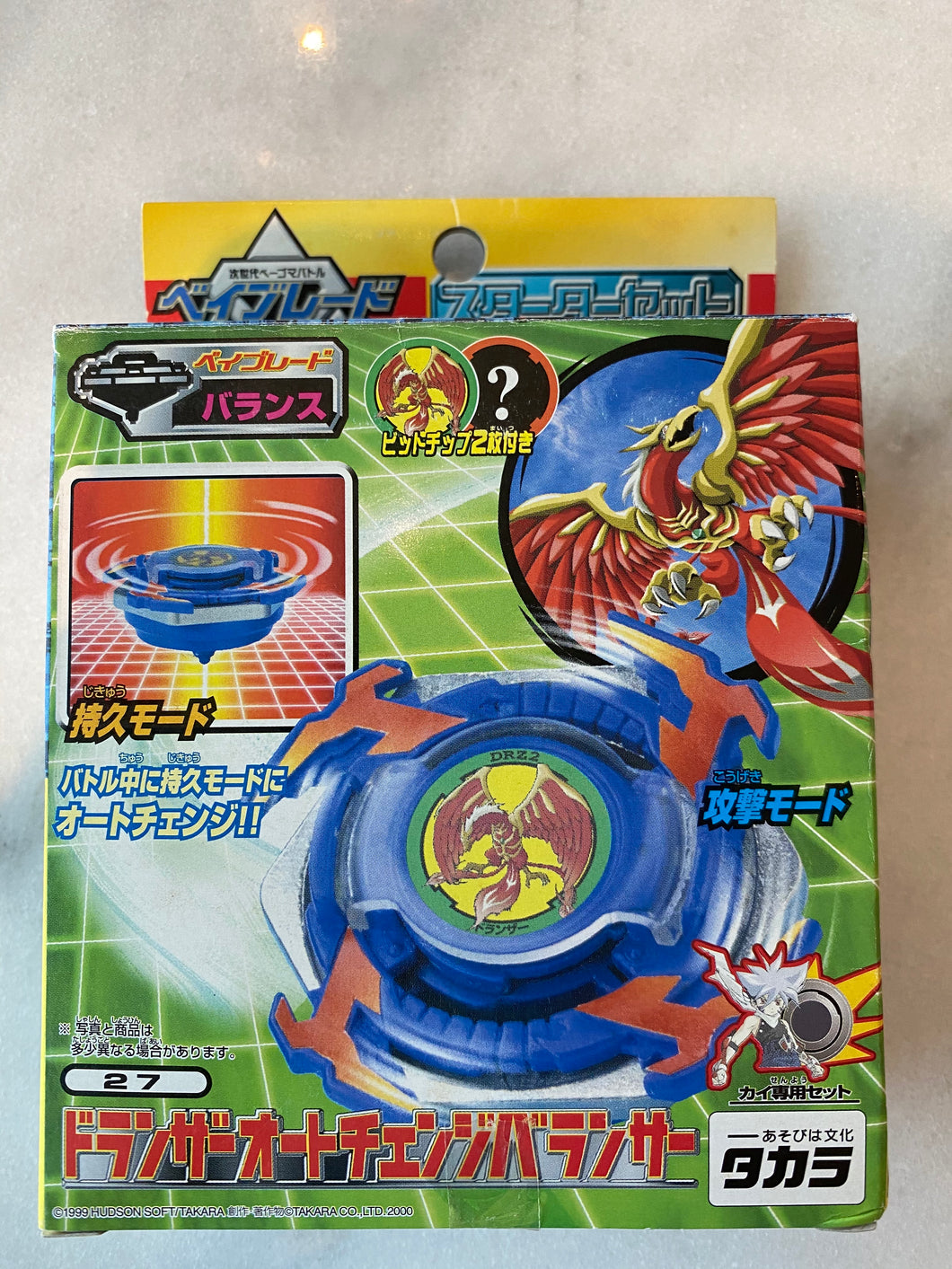 Toupie Beyblade X Starter Pack Dranzer Spiral 3-80T Hasbro : King Jouet, Jeux de récréation Hasbro Toupie Beyblade X Starter Pack Dranzer Spiral 3-80T Hasbro : King Jouet, Jeux de récréation Hasbro